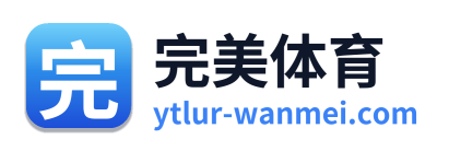 完美体育